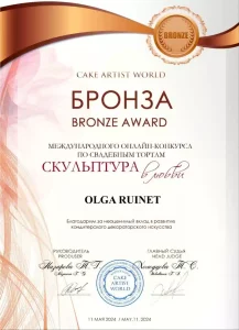 Bronze award Cake Artist World 2024
